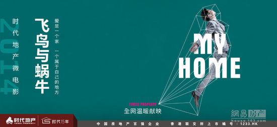東京医科歯科大学教育部认证办理